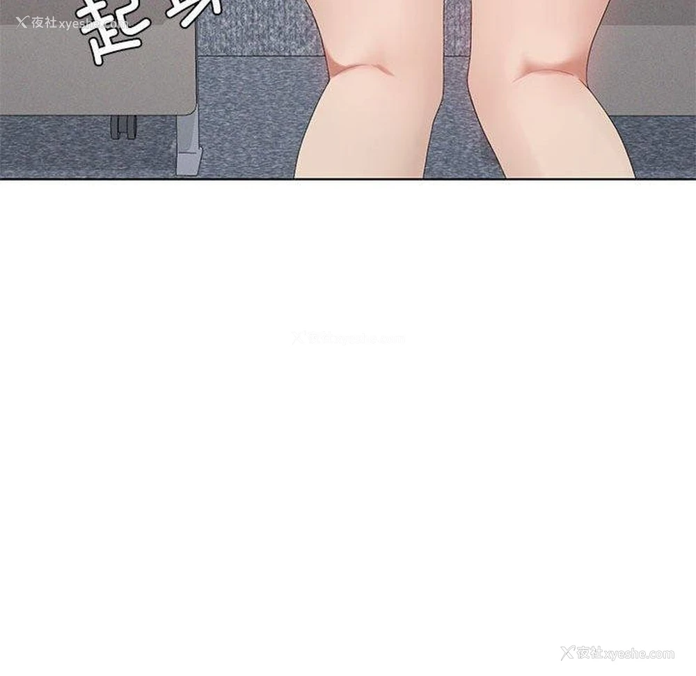 44P - 我靠升级逆袭成为大师