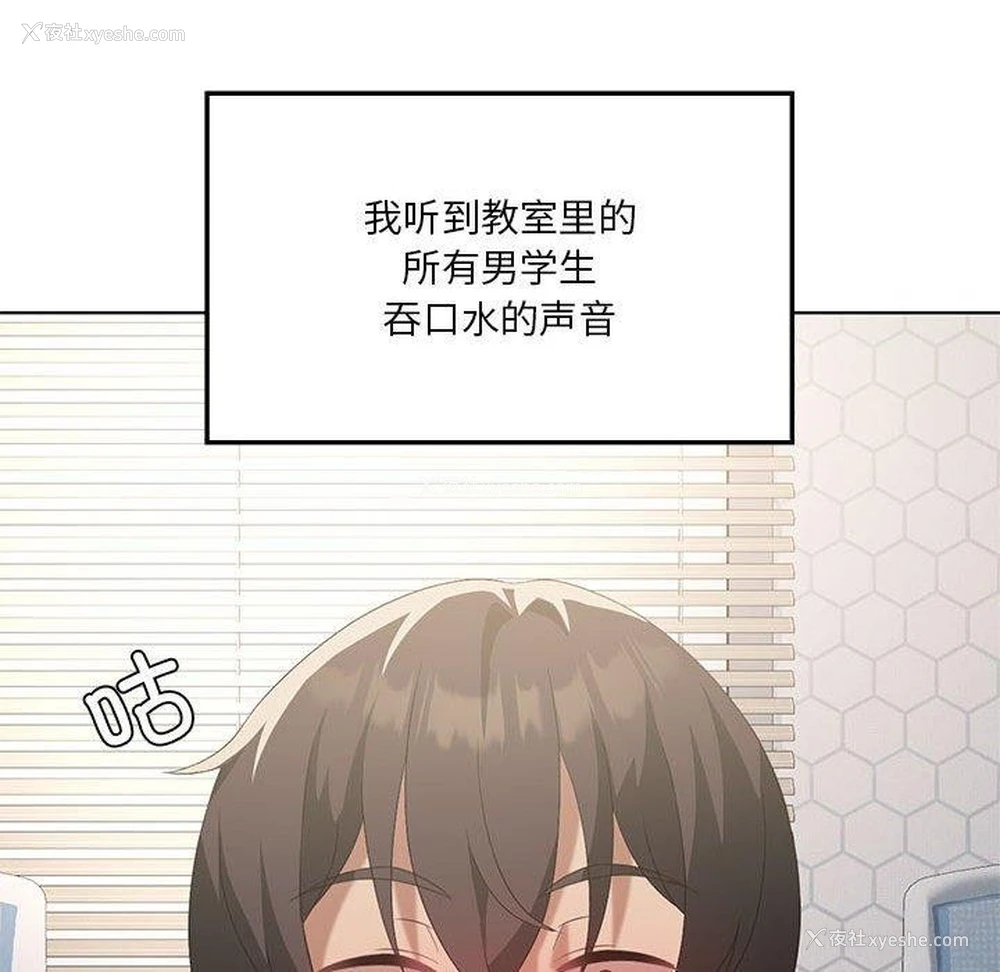 45P - 我靠升级逆袭成为大师