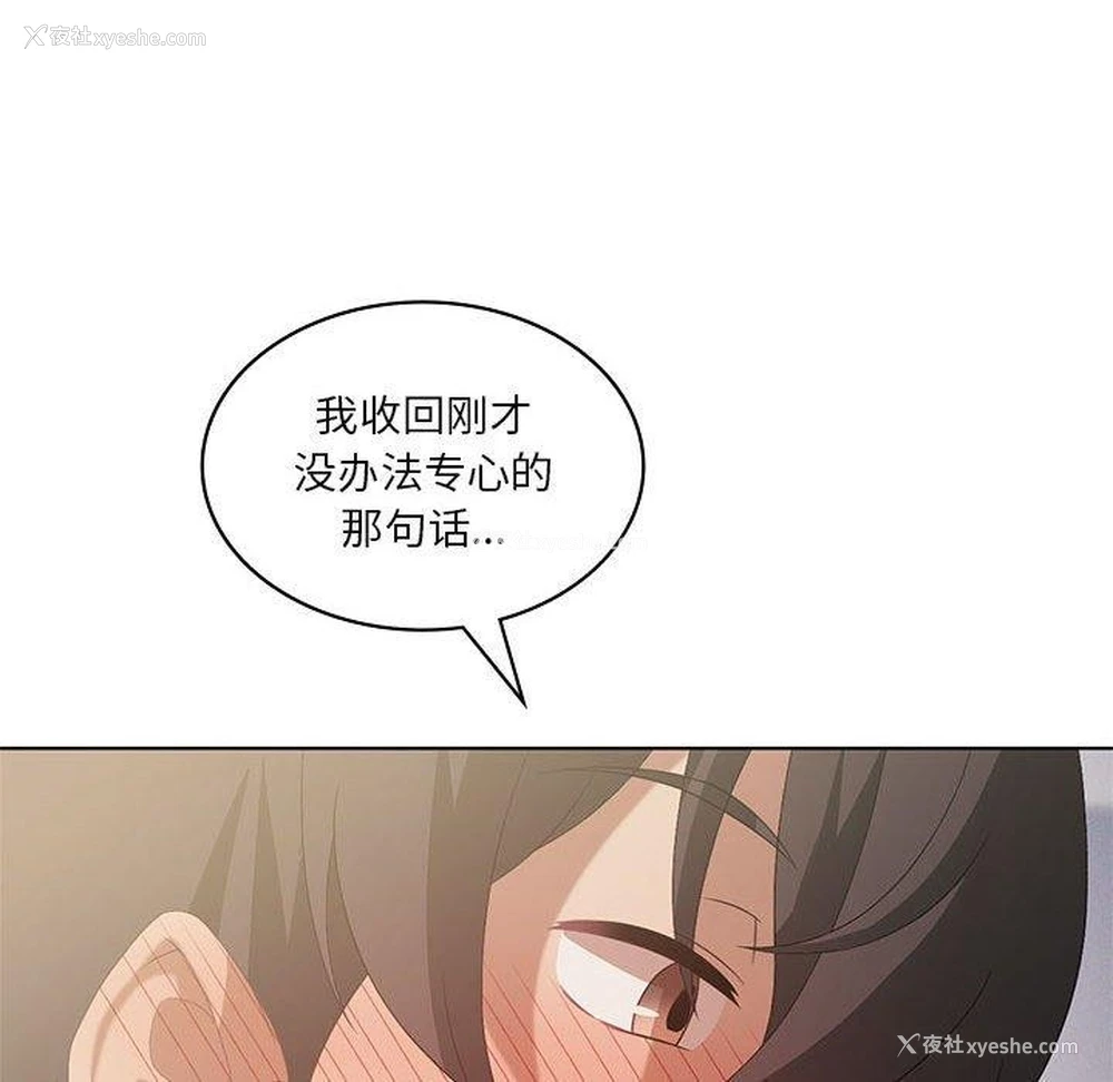 47P - 我靠升级逆袭成为大师