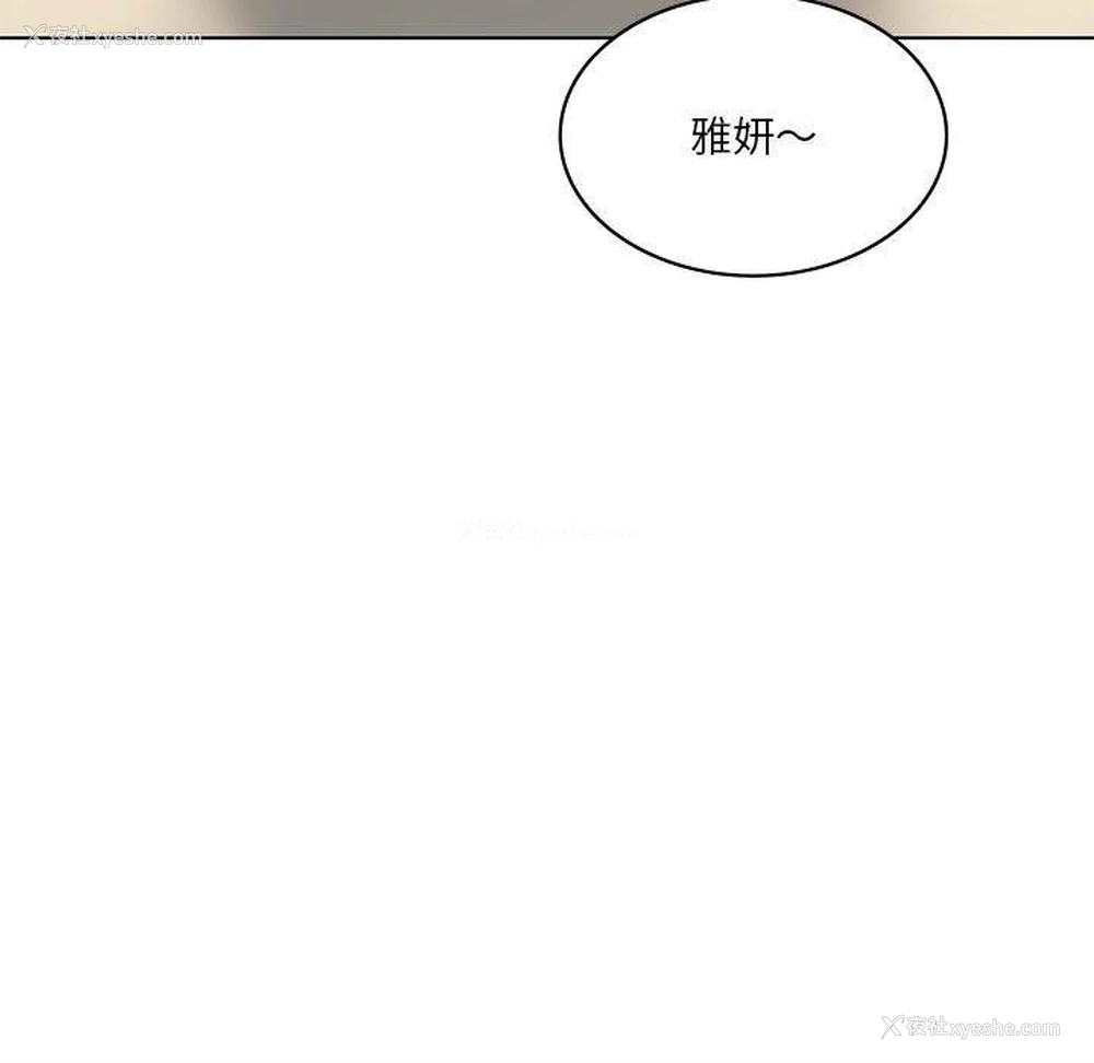 5P - 我靠升级逆袭成为大师