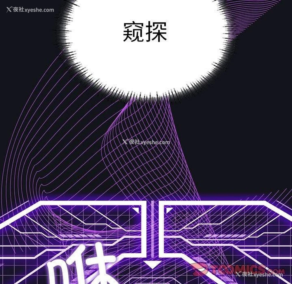 57P - 我靠升级逆袭成为大师
