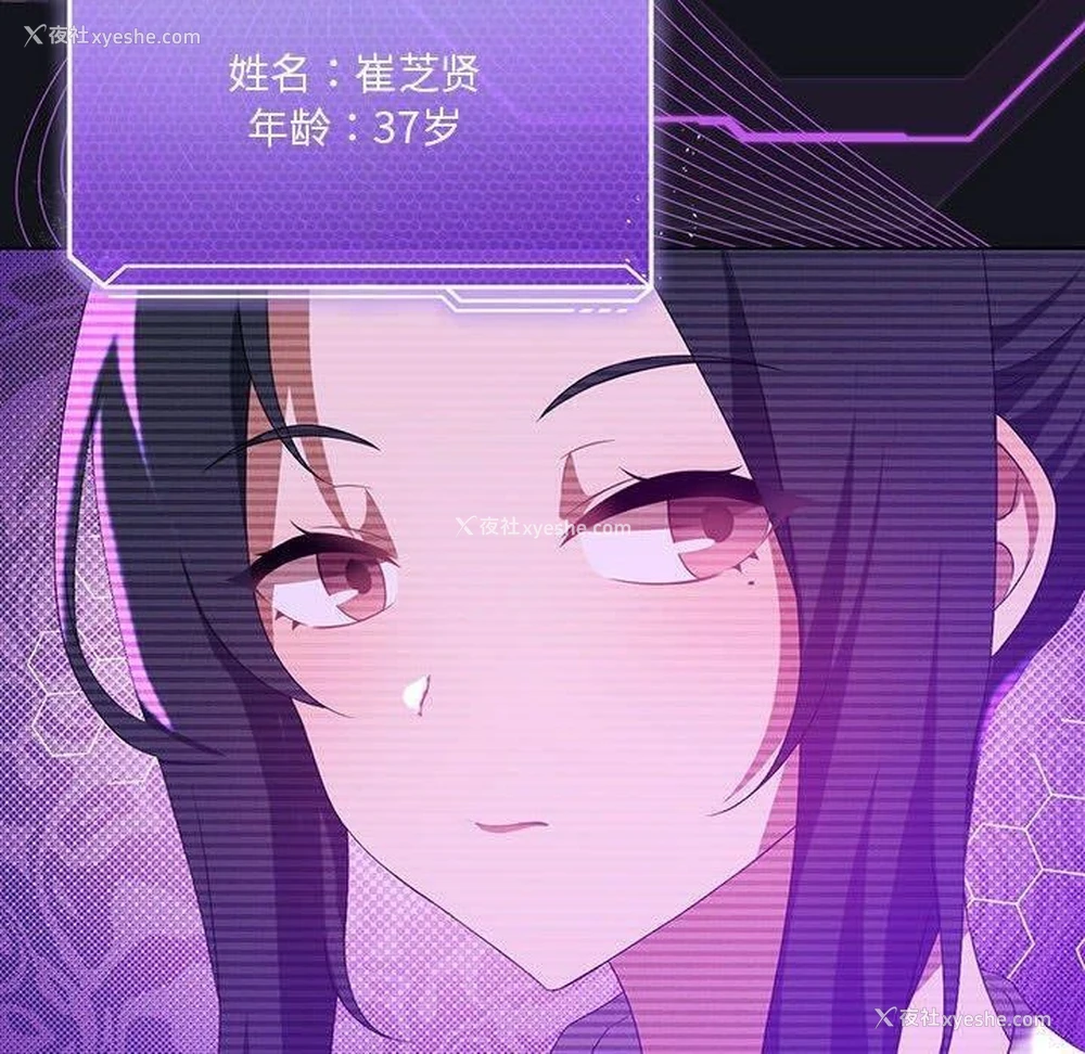 60P - 我靠升级逆袭成为大师