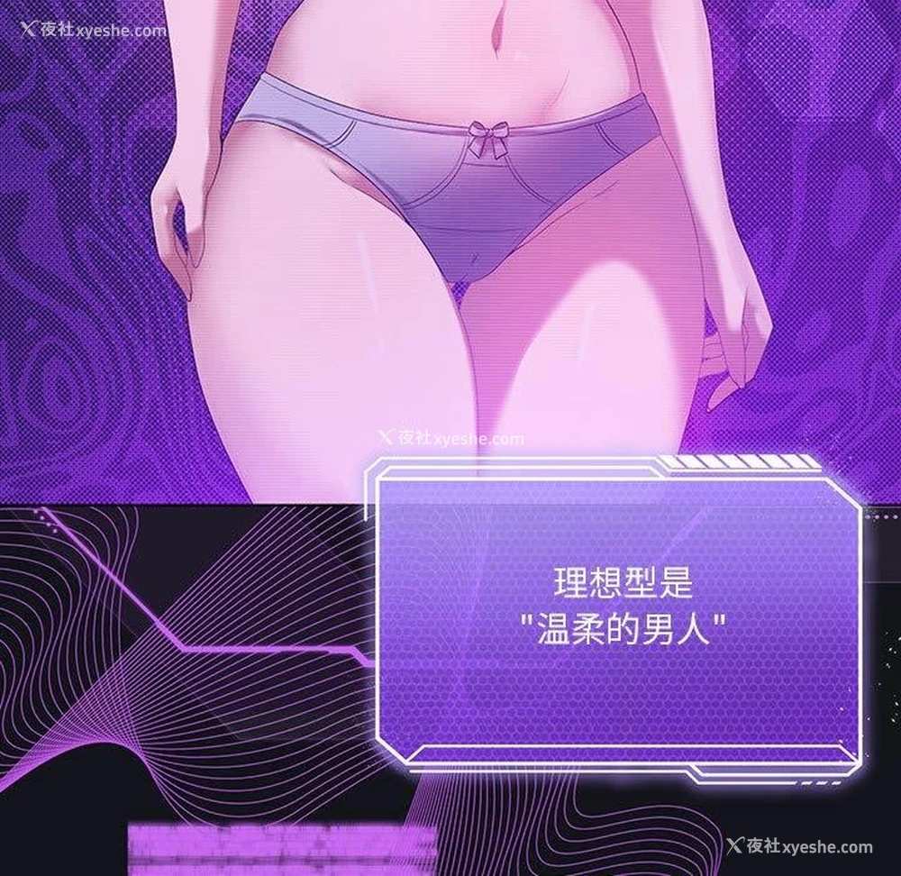 63P - 我靠升级逆袭成为大师