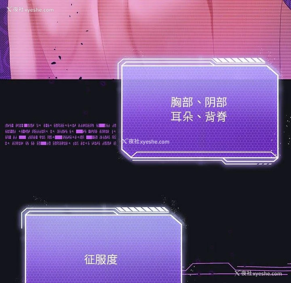 68P - 我靠升级逆袭成为大师