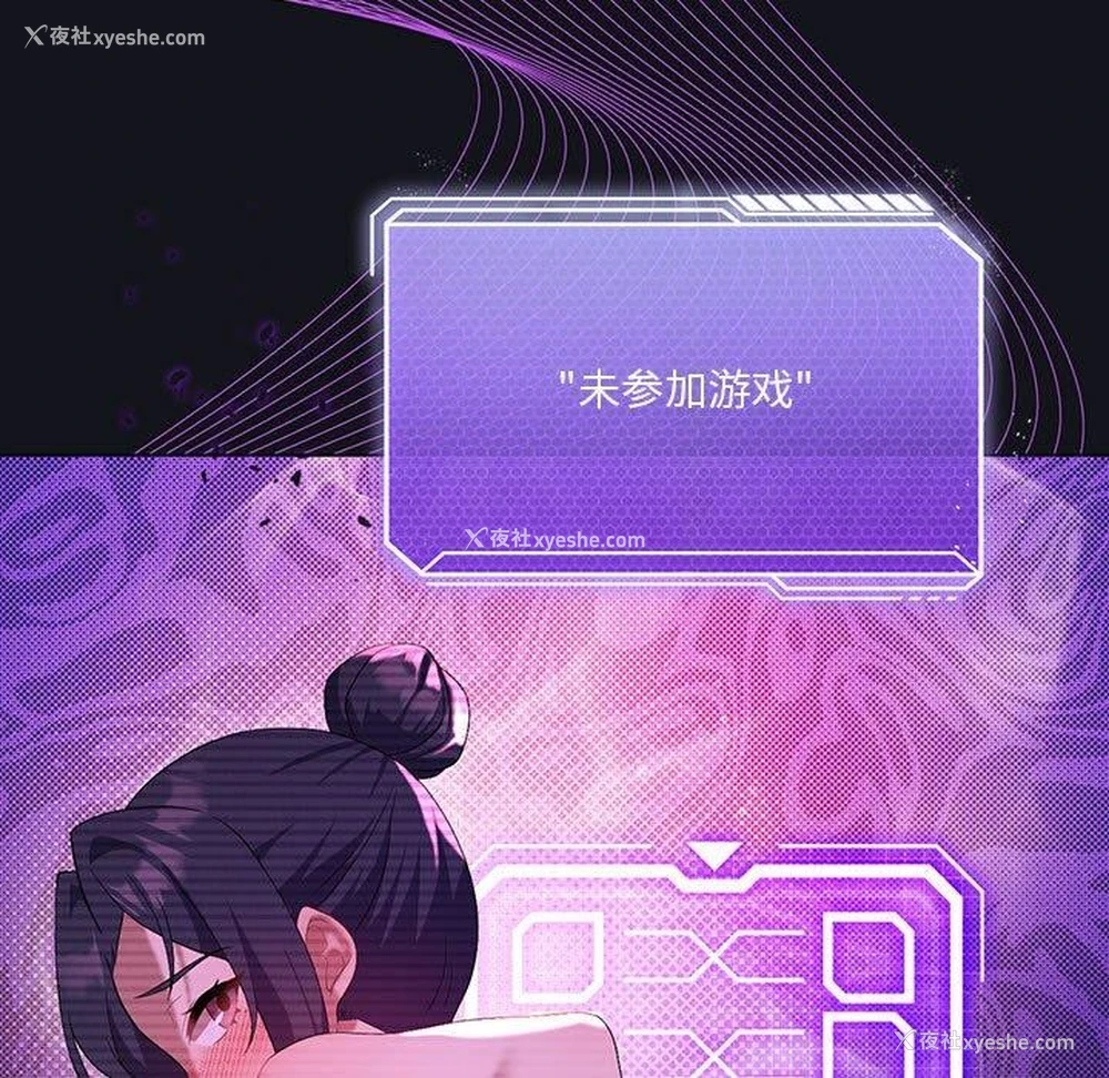 71P - 我靠升级逆袭成为大师