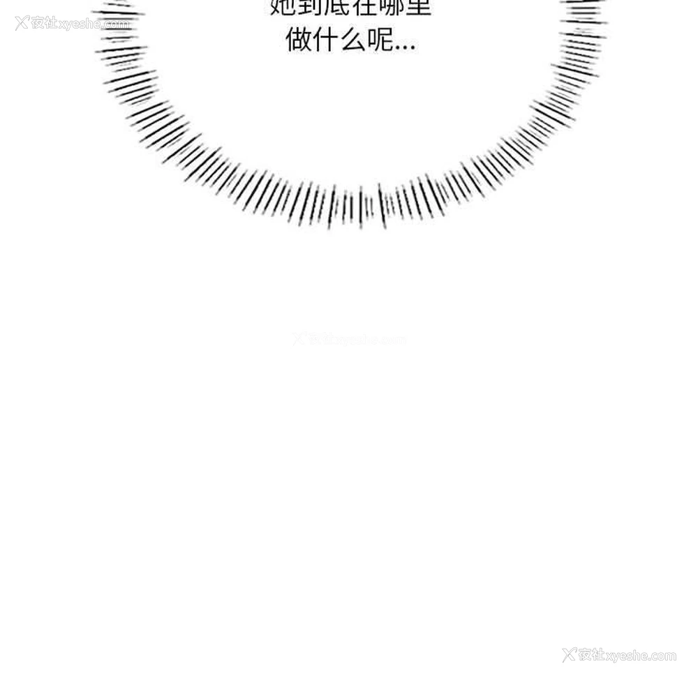 92P - 我靠升级逆袭成为大师