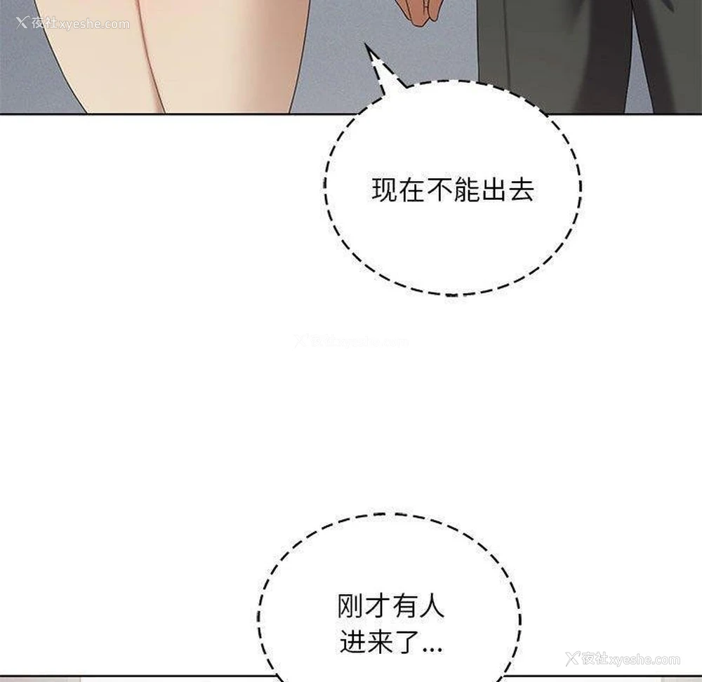 120P - 我靠升级逆袭成为大师
