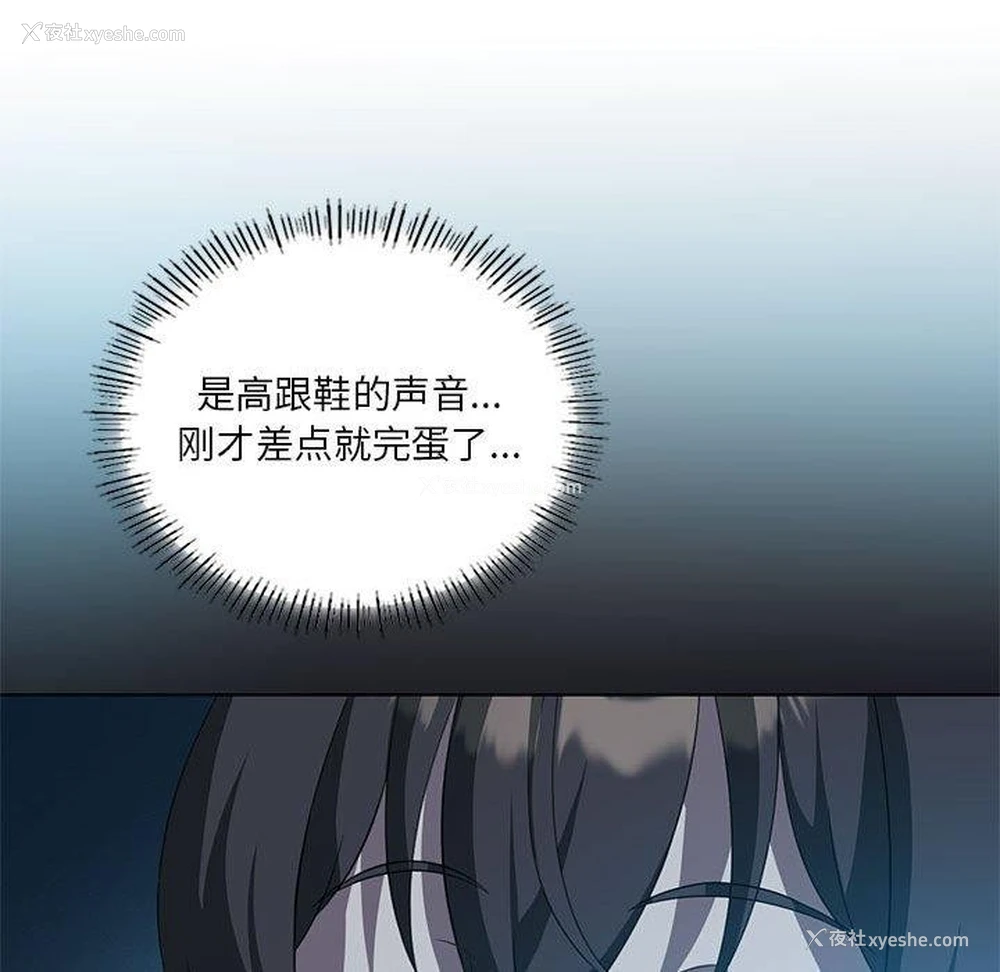 122P - 我靠升级逆袭成为大师