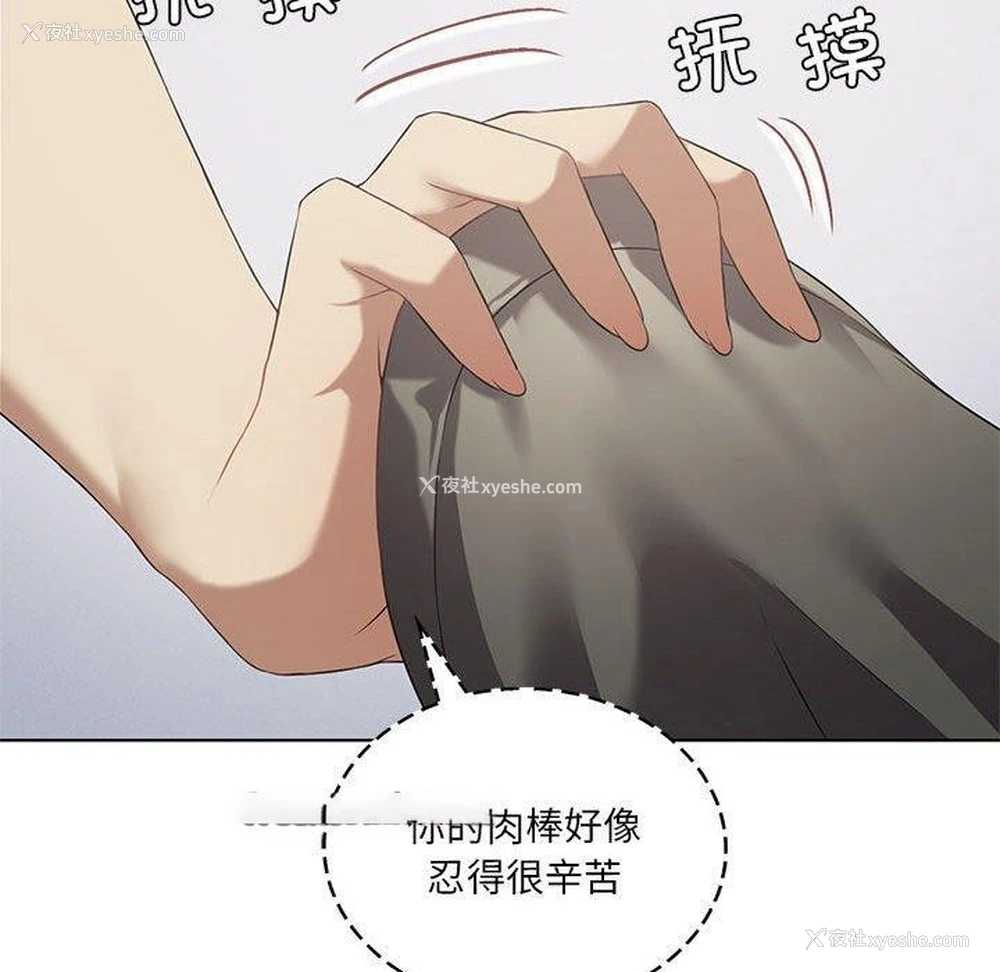 128P - 我靠升级逆袭成为大师