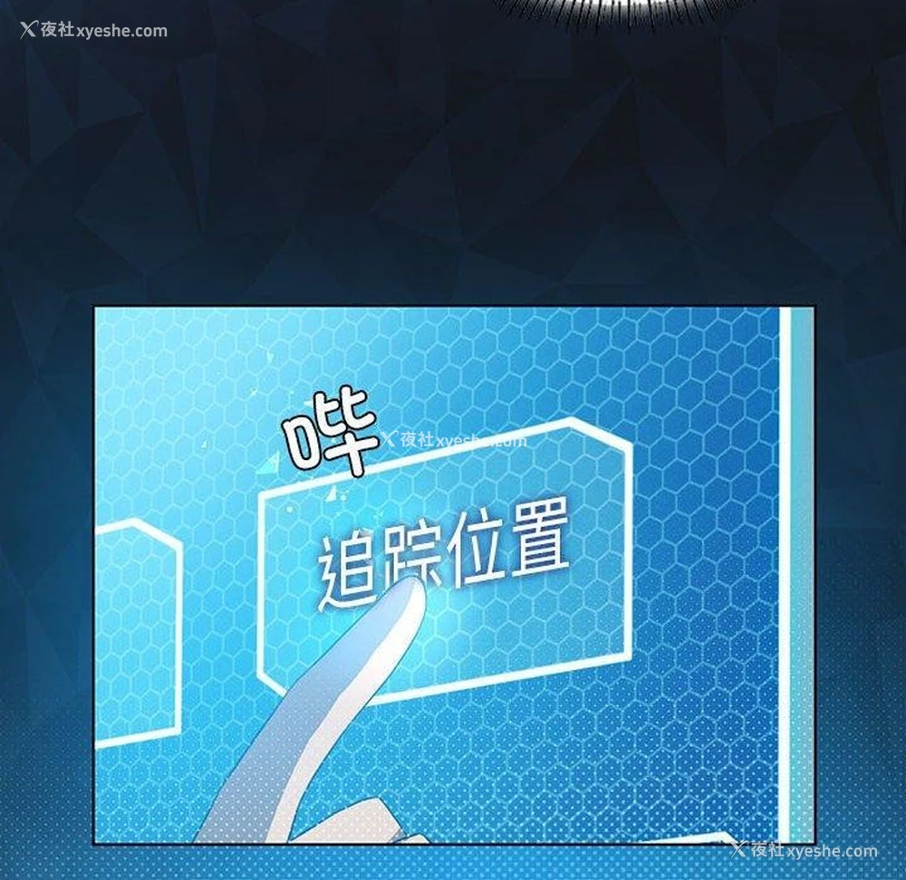 12P - 我靠升级逆袭成为大师