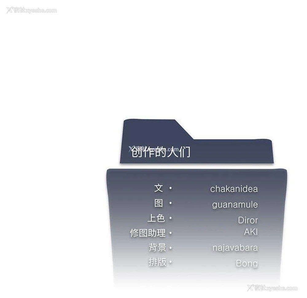 137P - 我靠升级逆袭成为大师
