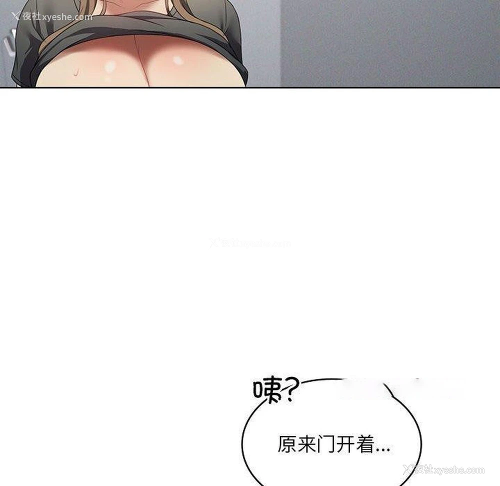 16P - 我靠升级逆袭成为大师