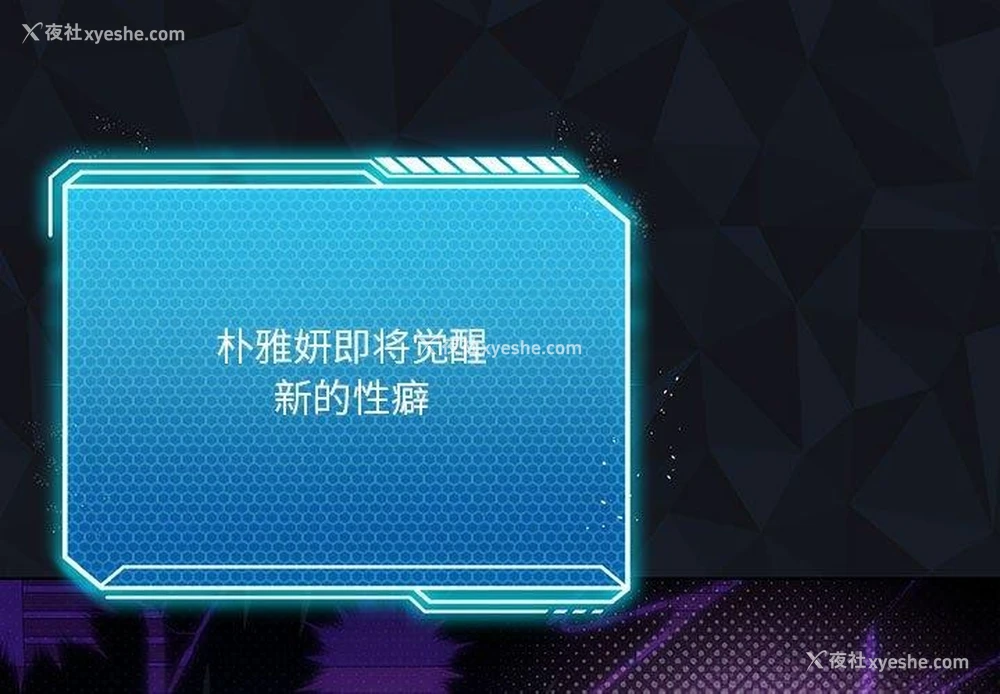1P - 我靠升级逆袭成为大师