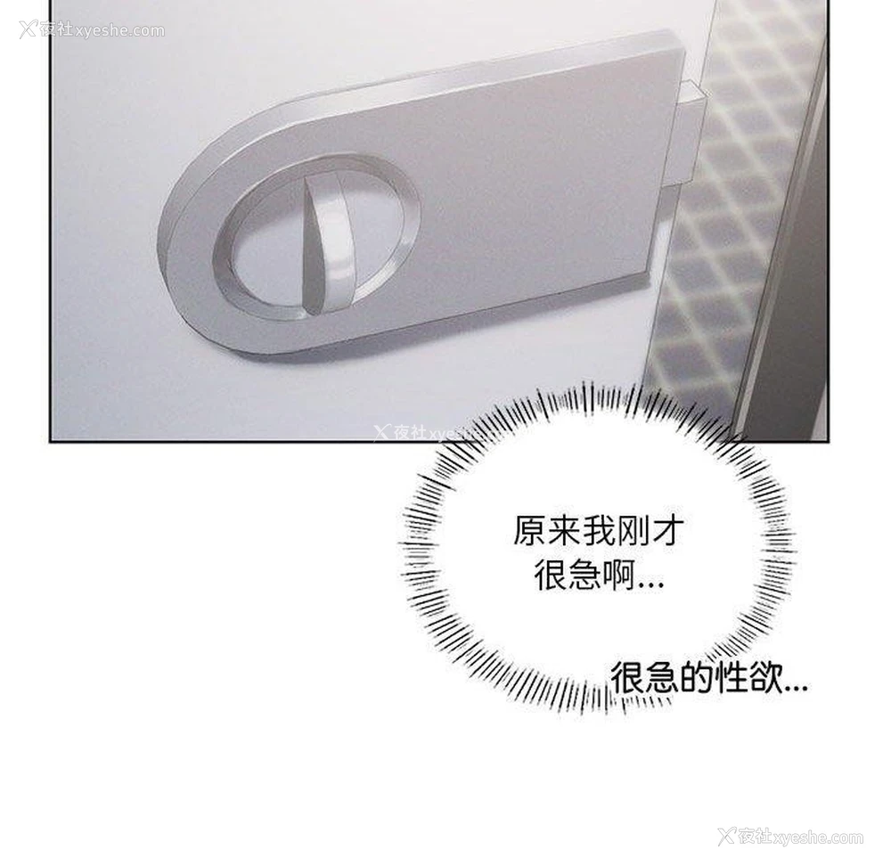 24P - 我靠升级逆袭成为大师