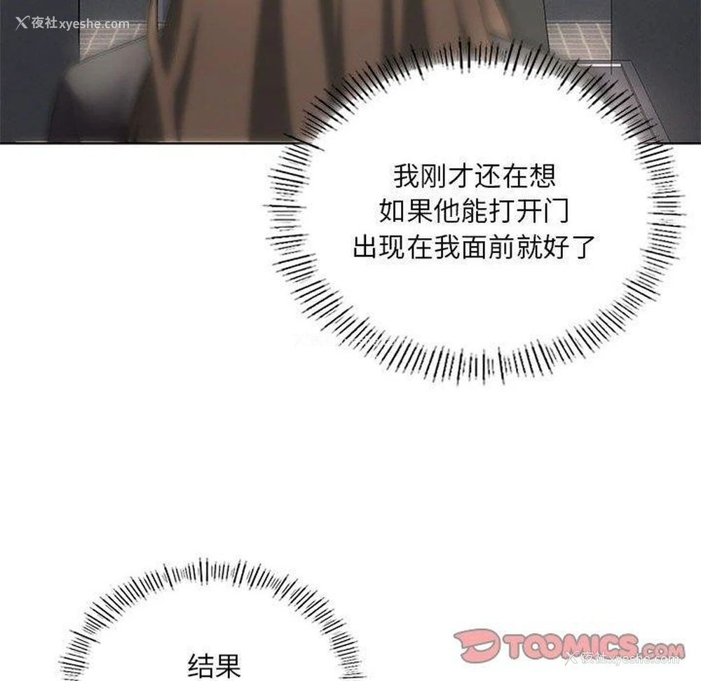 27P - 我靠升级逆袭成为大师