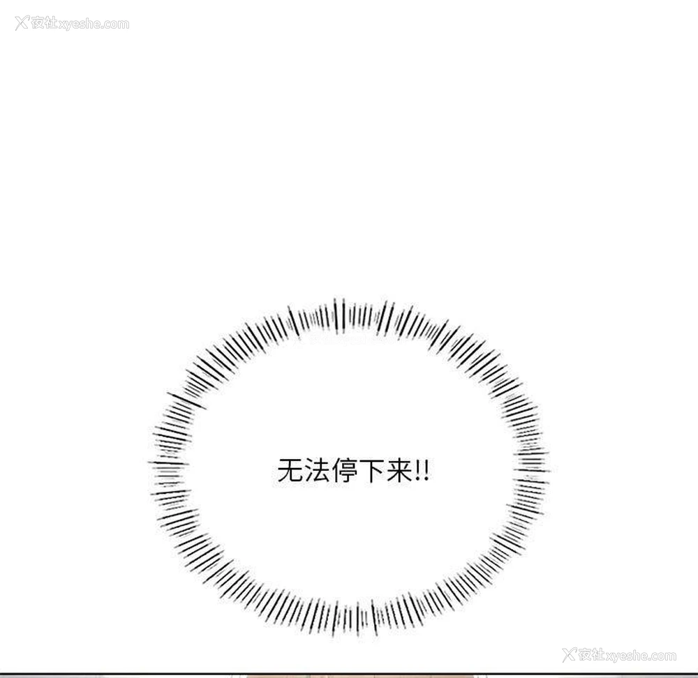 47P - 我靠升级逆袭成为大师