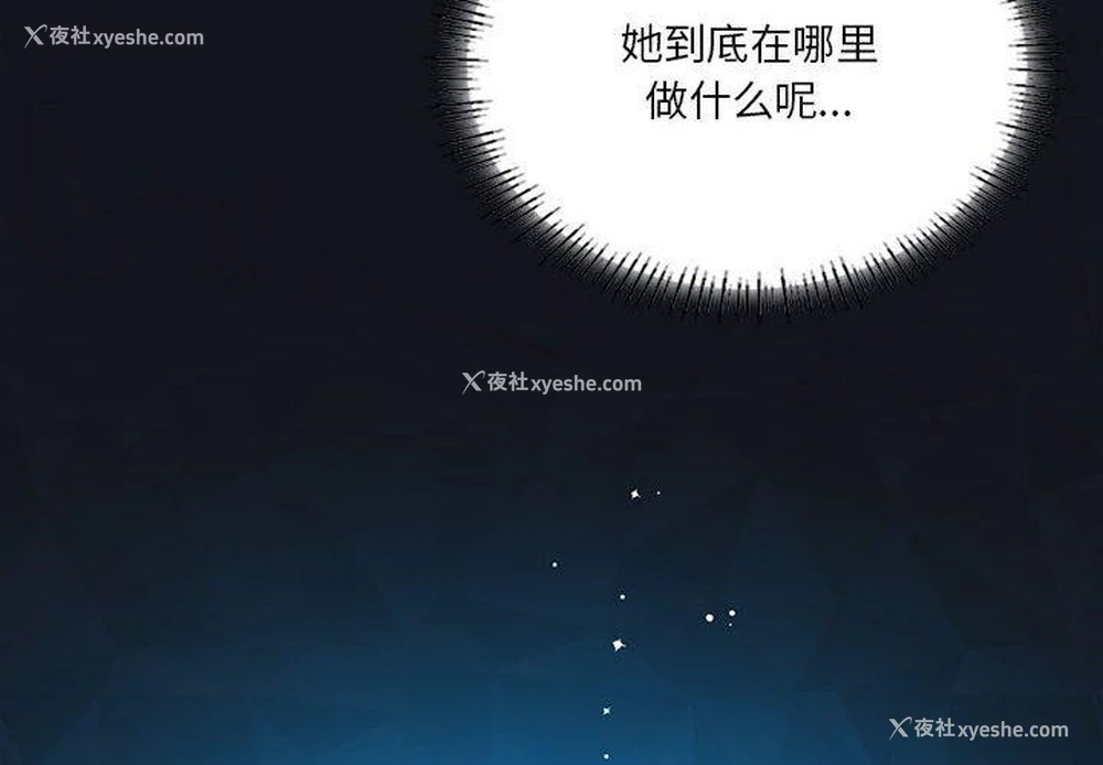 4P - 我靠升级逆袭成为大师