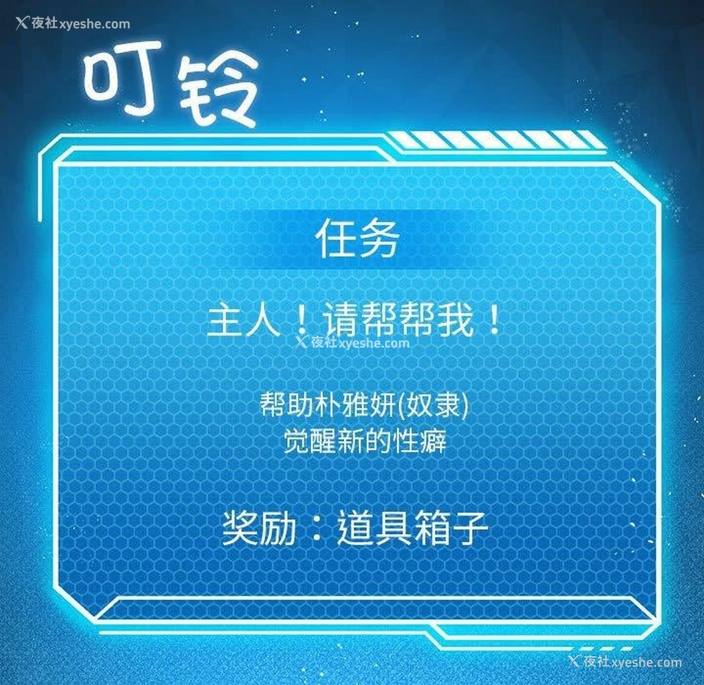 5P - 我靠升级逆袭成为大师