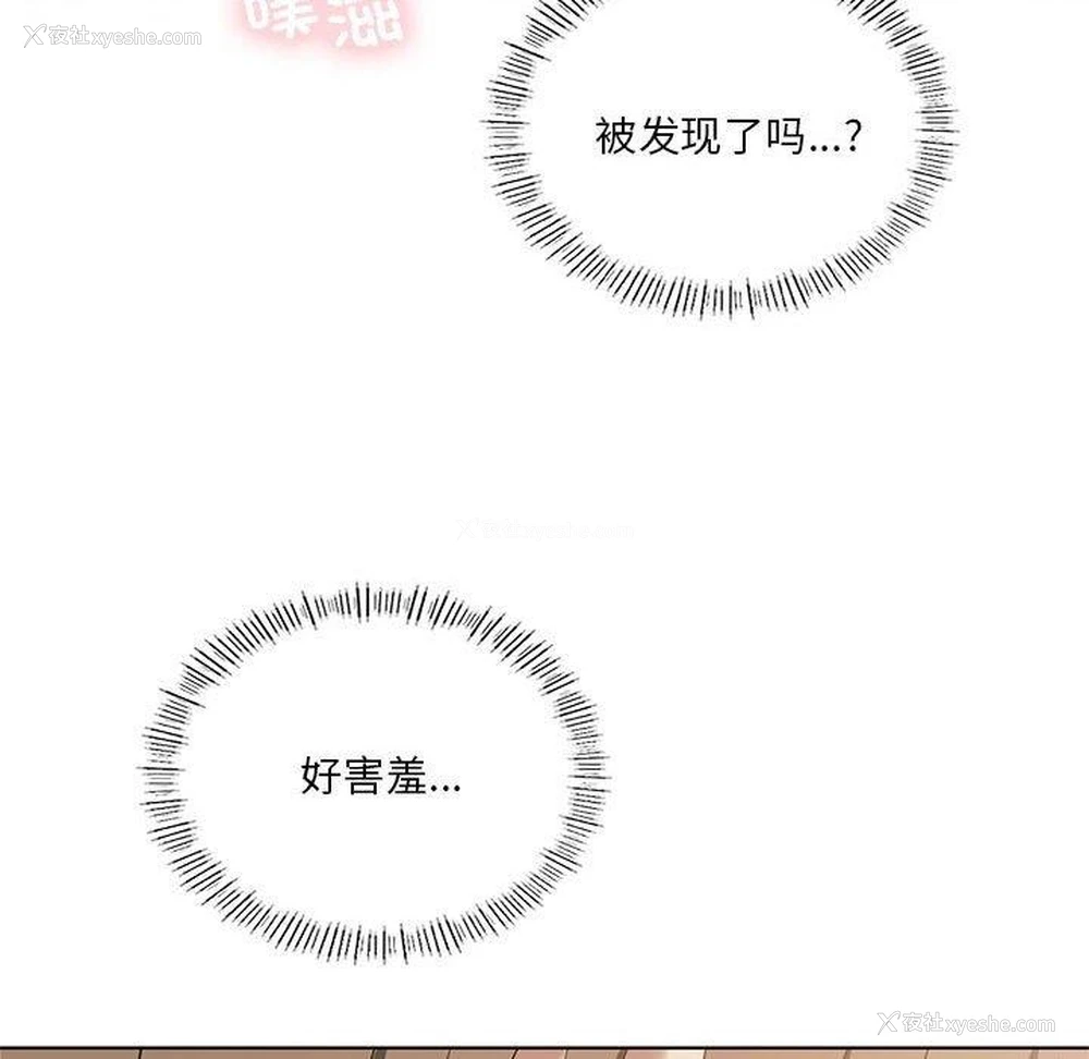 65P - 我靠升级逆袭成为大师