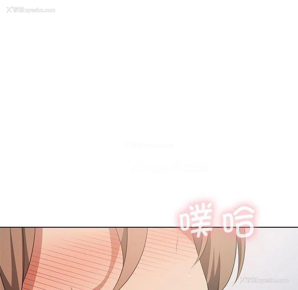 80P - 我靠升级逆袭成为大师