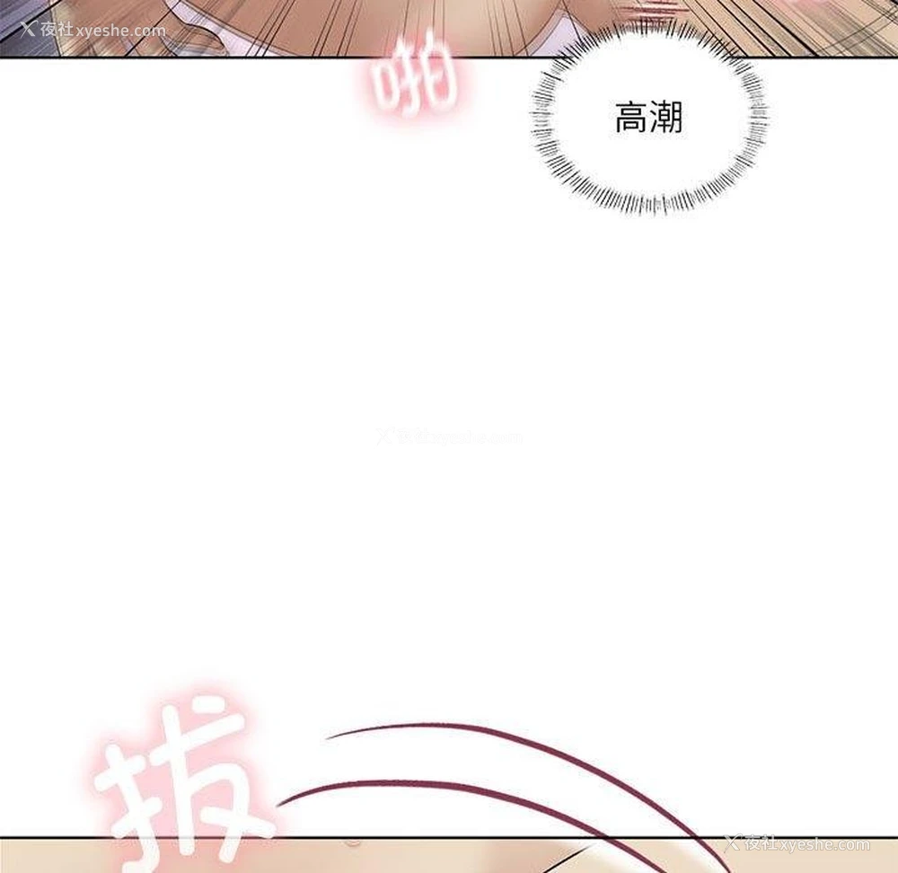 97P - 我靠升级逆袭成为大师