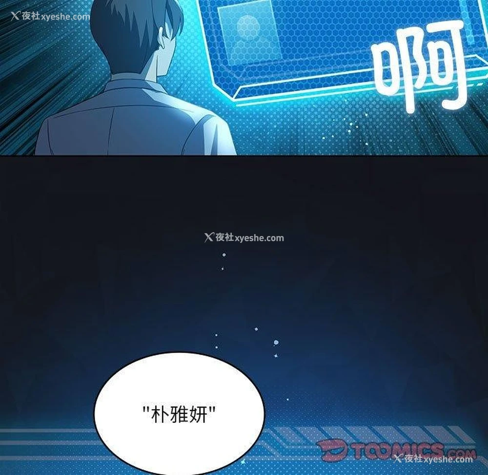 9P - 我靠升级逆袭成为大师