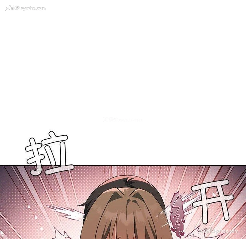 106P - 我靠升级逆袭成为大师