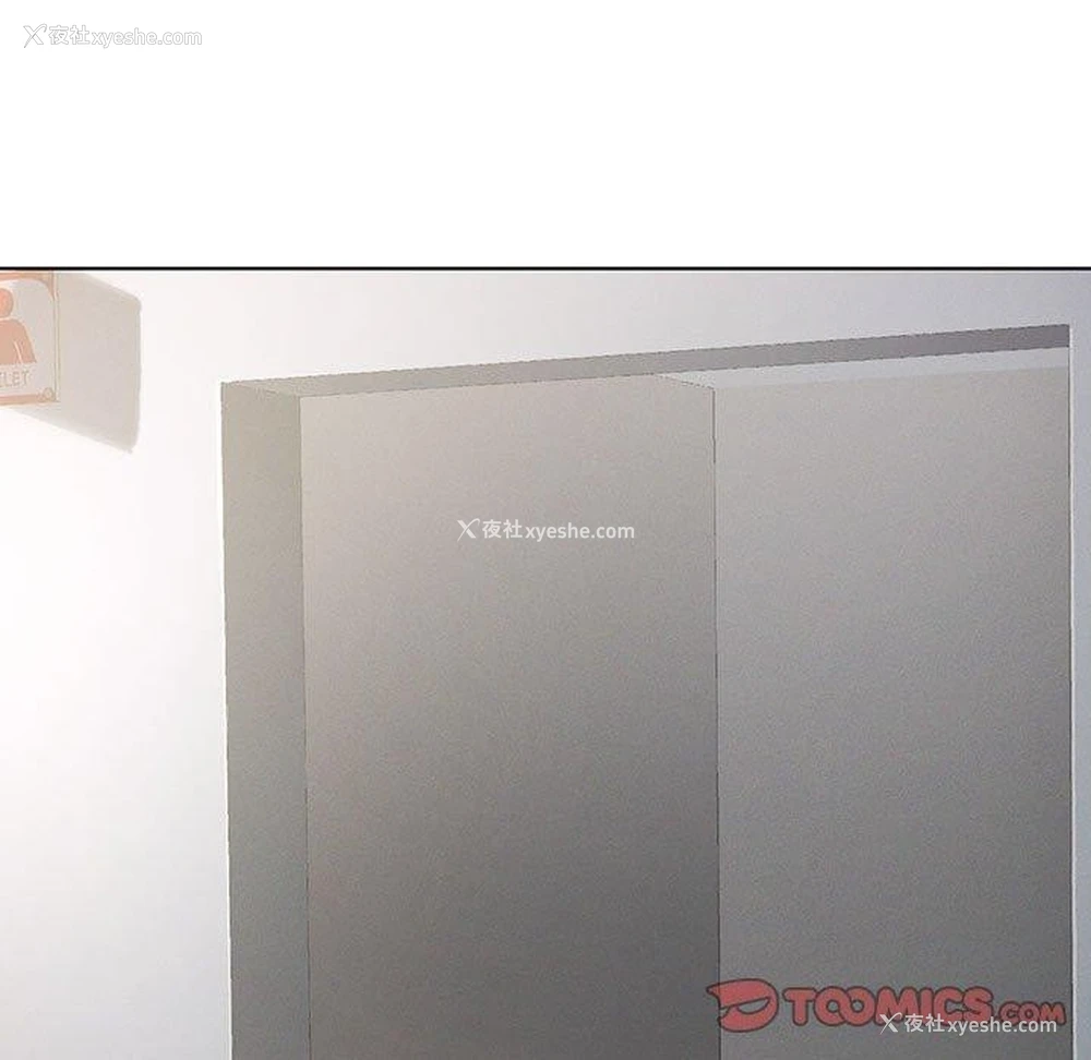 111P - 我靠升级逆袭成为大师