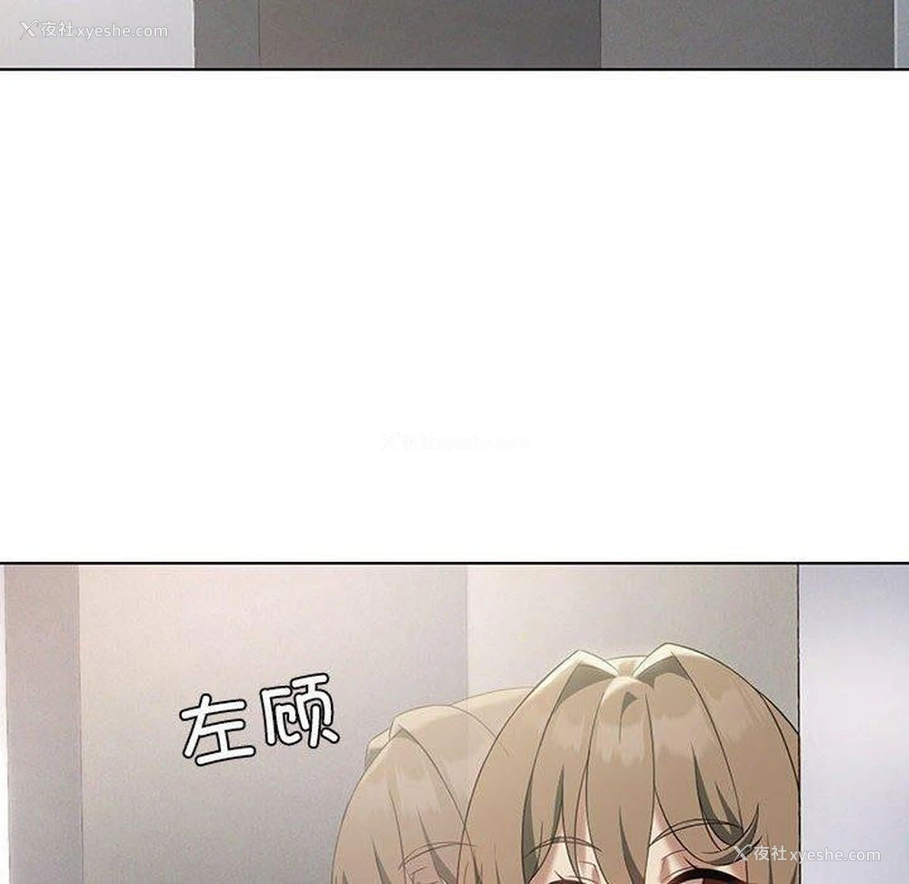 112P - 我靠升级逆袭成为大师