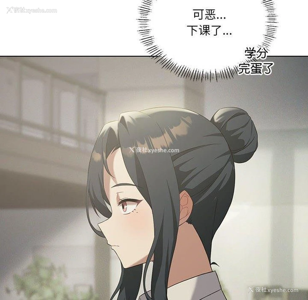 121P - 我靠升级逆袭成为大师