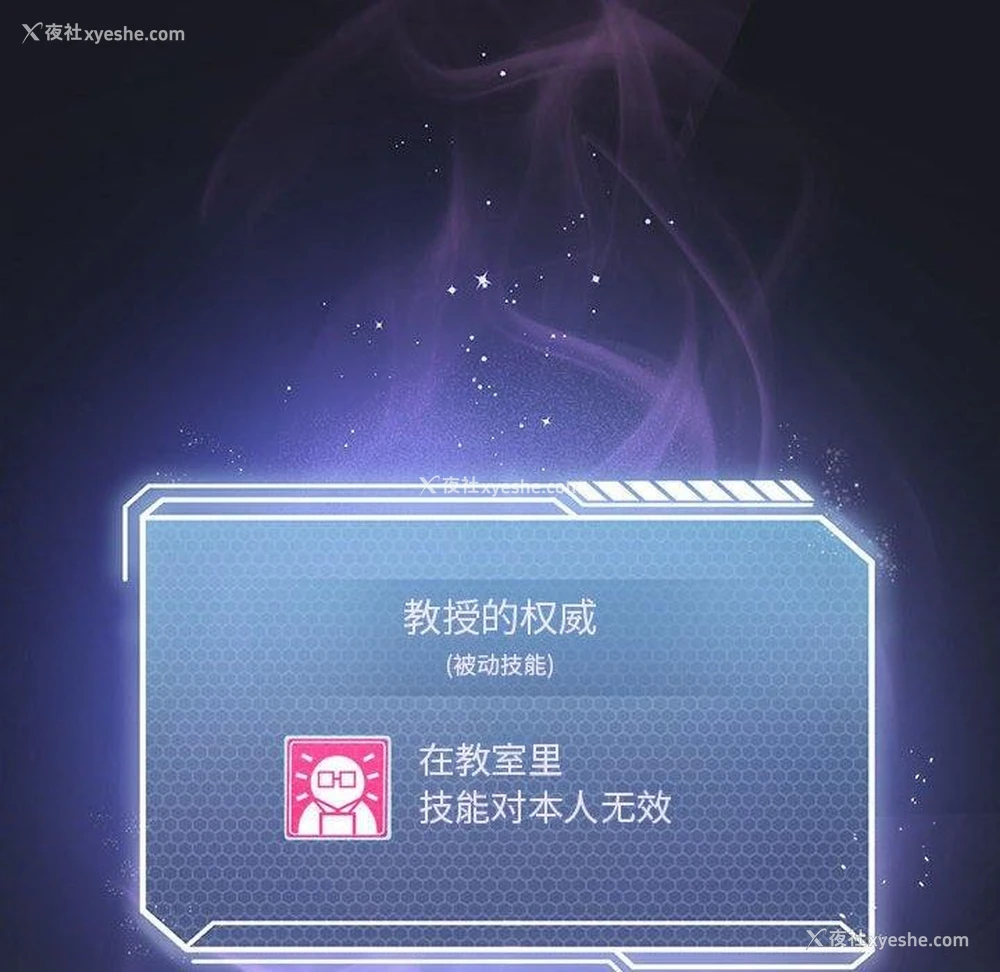 123P - 我靠升级逆袭成为大师
