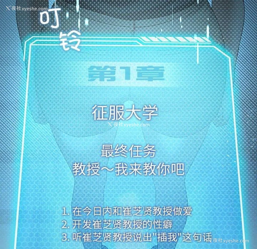 129P - 我靠升级逆袭成为大师