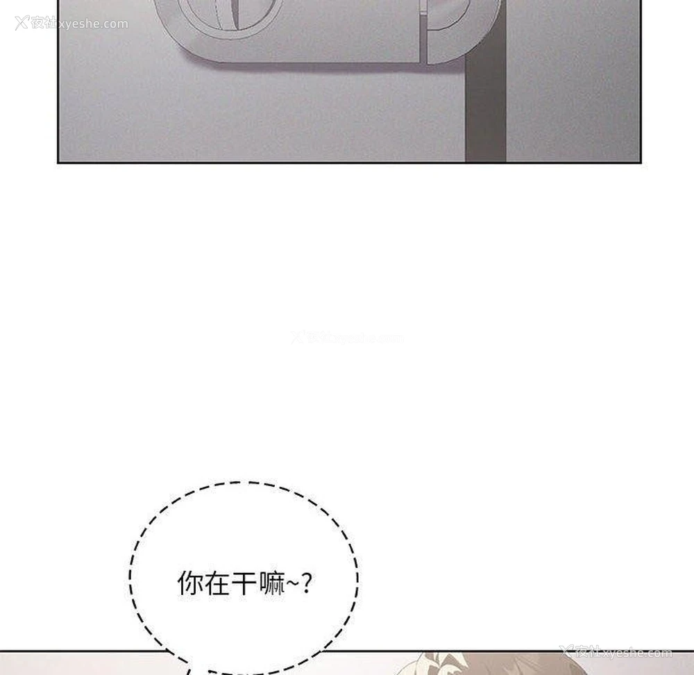 12P - 我靠升级逆袭成为大师