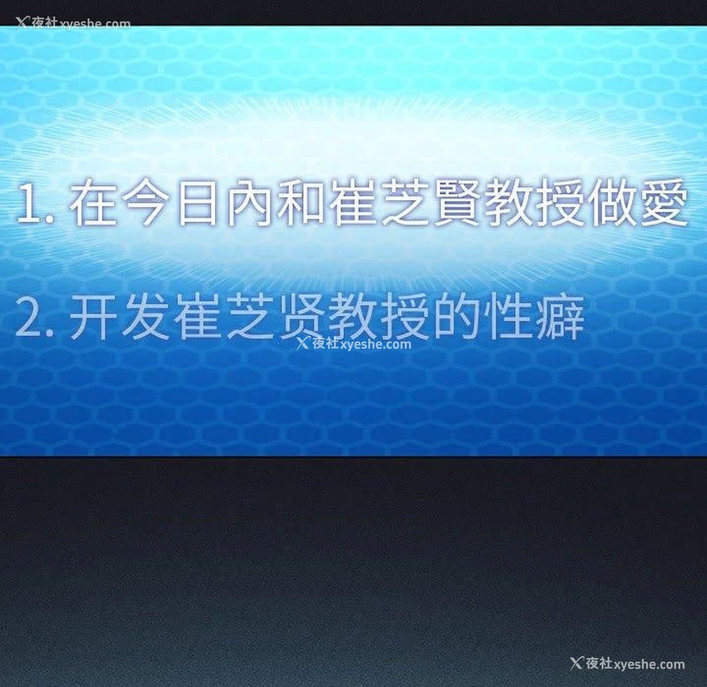 131P - 我靠升级逆袭成为大师
