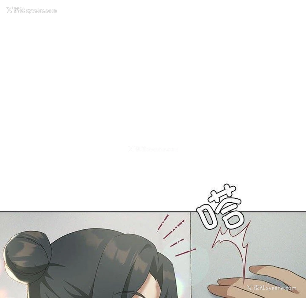 139P - 我靠升级逆袭成为大师