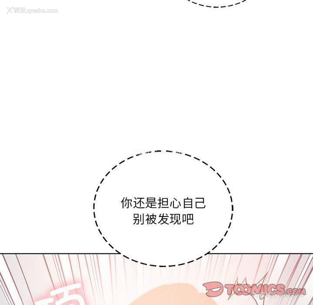 21P - 我靠升级逆袭成为大师