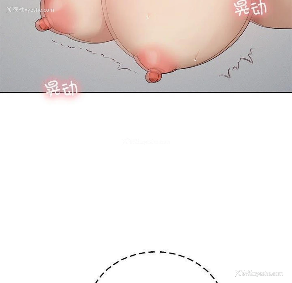 28P - 我靠升级逆袭成为大师