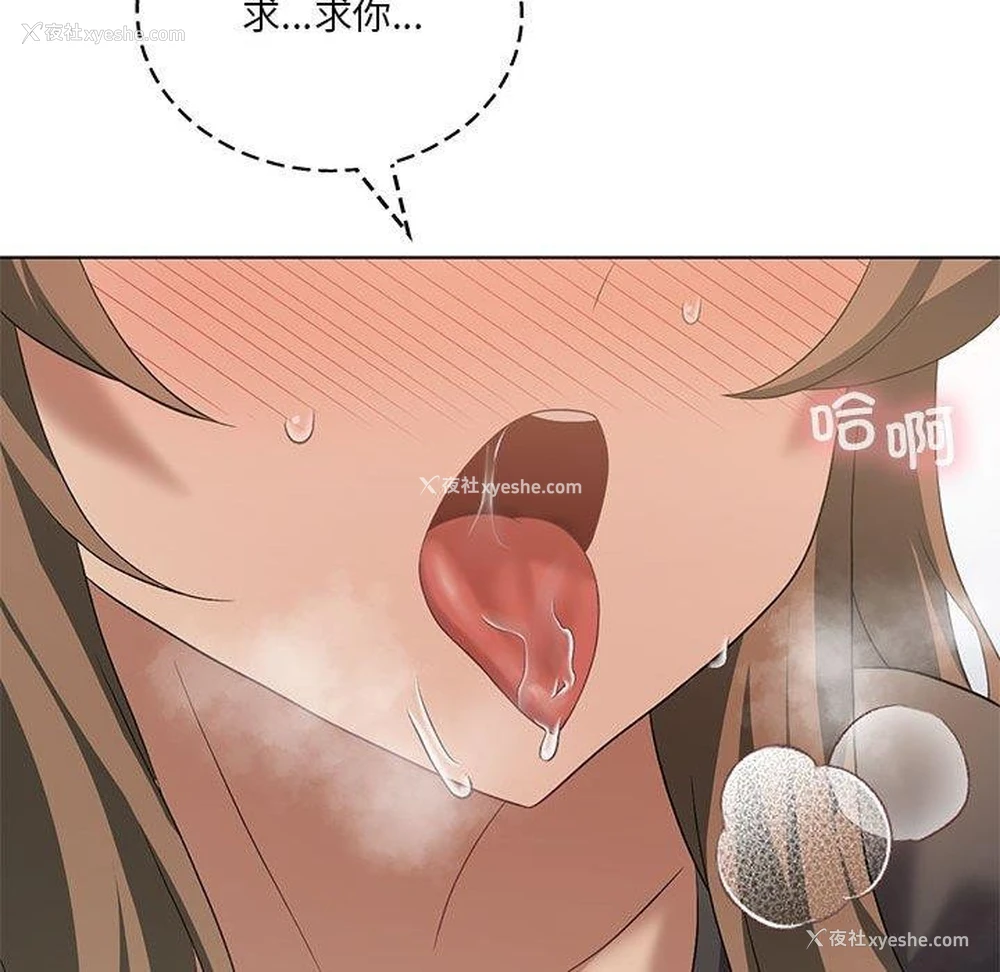 34P - 我靠升级逆袭成为大师