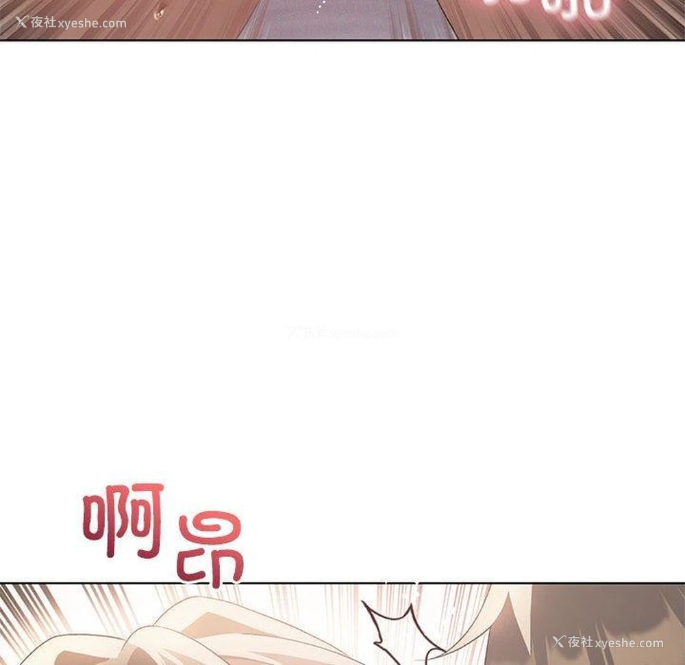 47P - 我靠升级逆袭成为大师