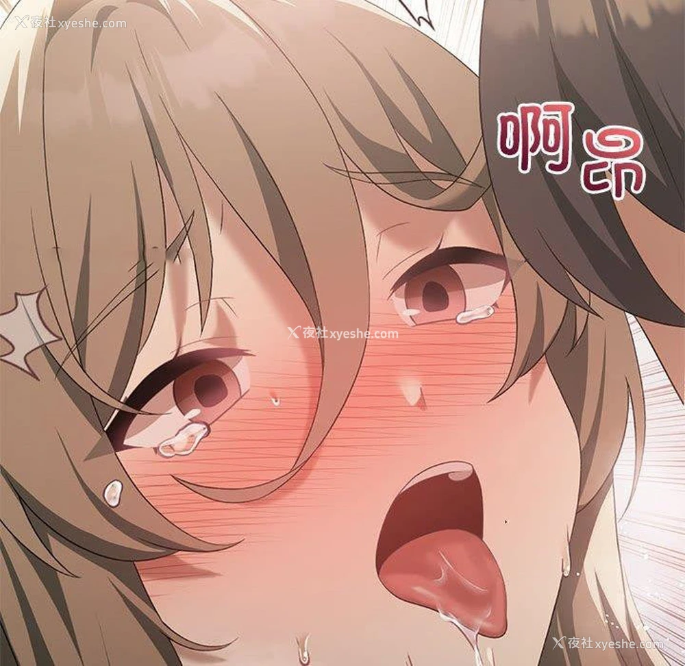 48P - 我靠升级逆袭成为大师