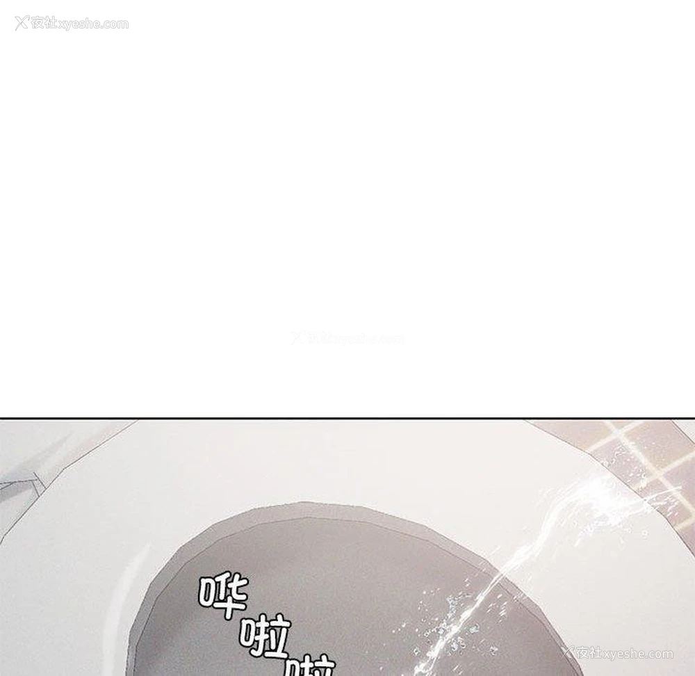 56P - 我靠升级逆袭成为大师