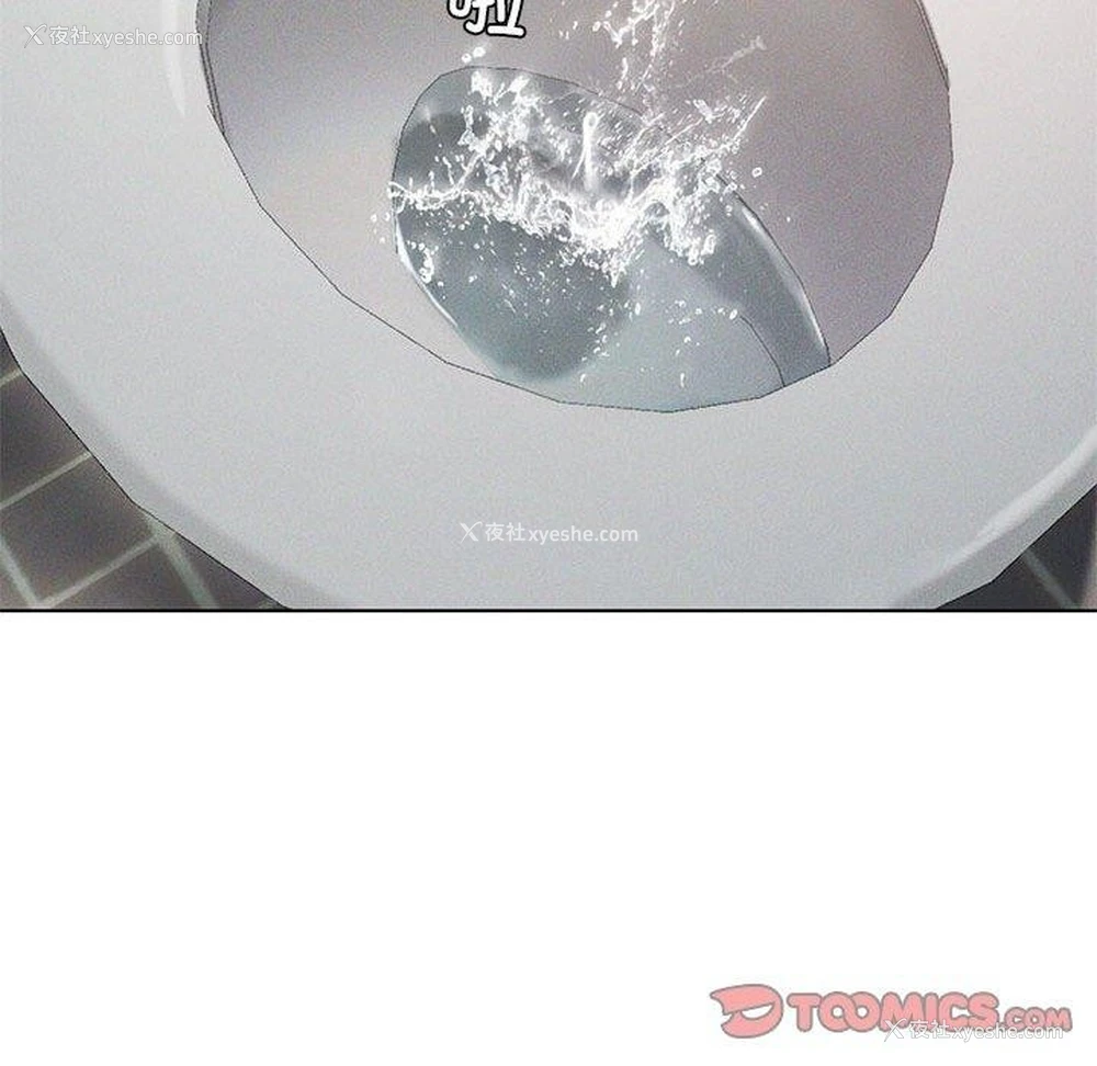 57P - 我靠升级逆袭成为大师