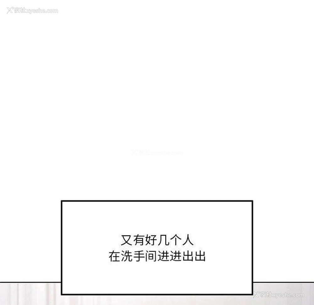 91P - 我靠升级逆袭成为大师