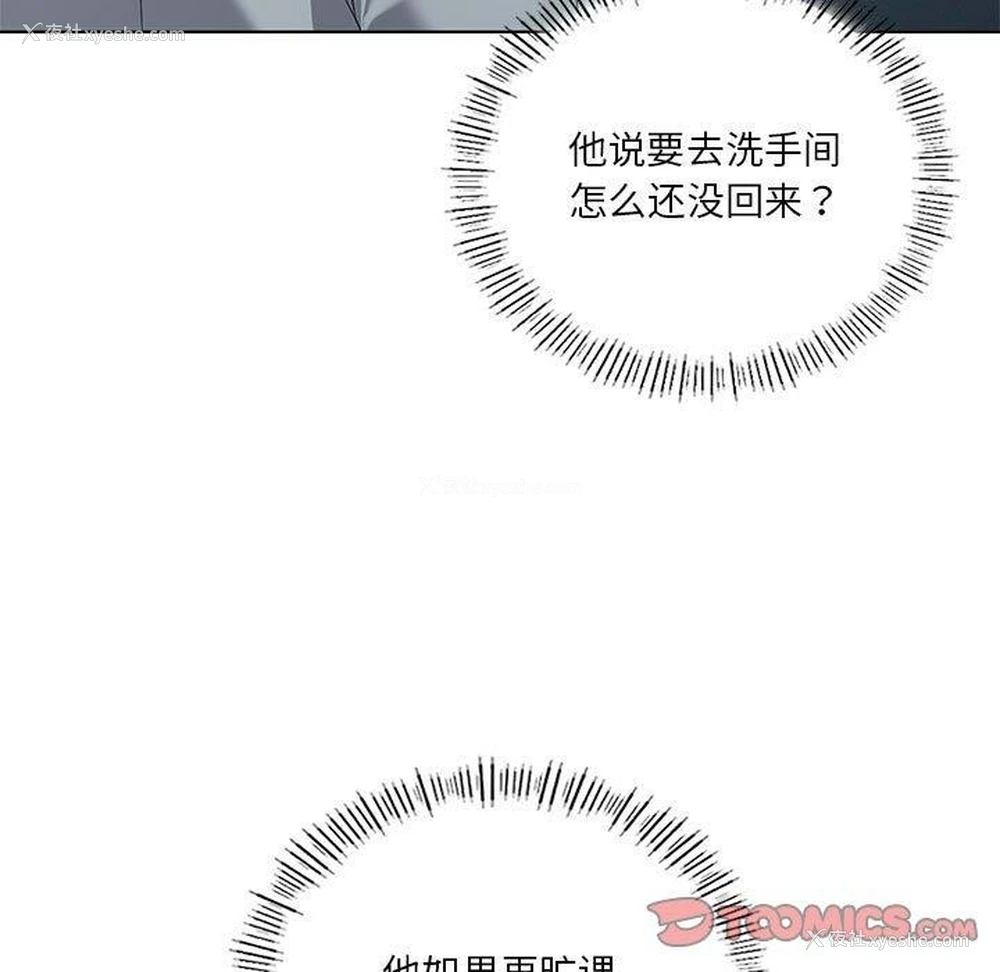 9P - 我靠升级逆袭成为大师