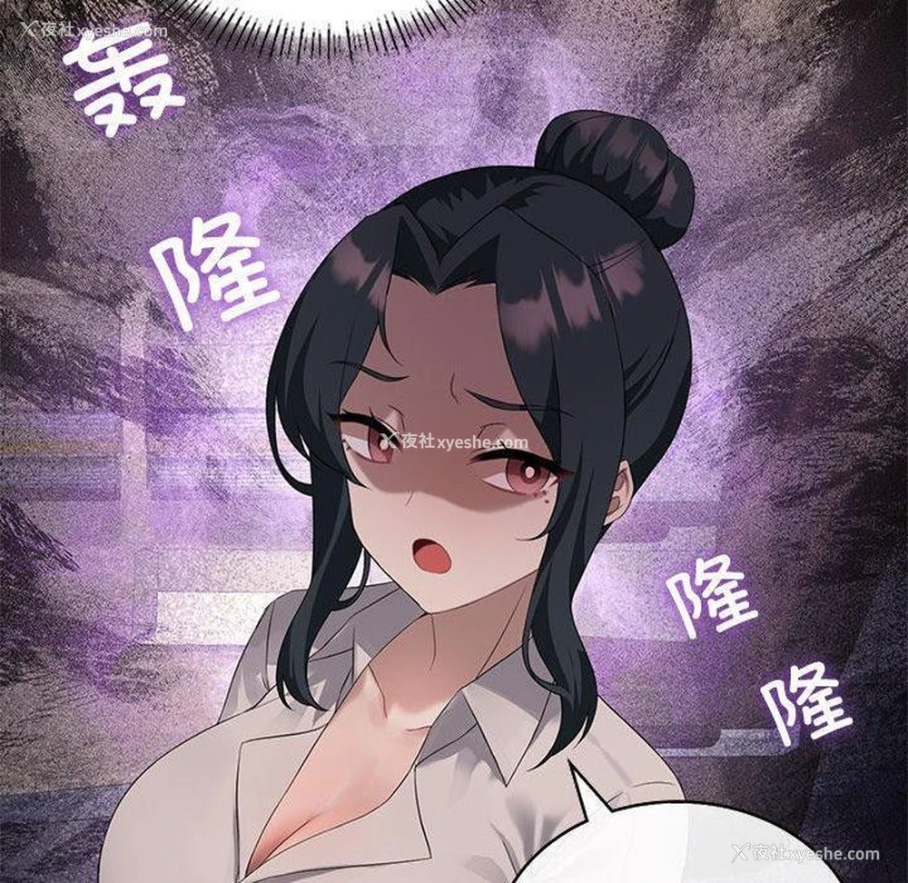 10P - 我靠升级逆袭成为大师