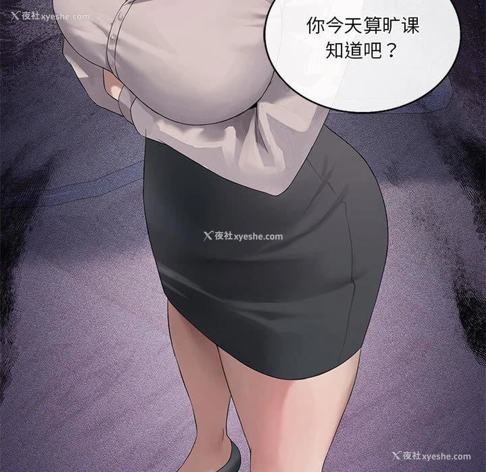 11P - 我靠升级逆袭成为大师