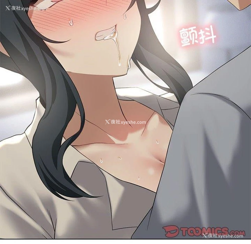 123P - 我靠升级逆袭成为大师