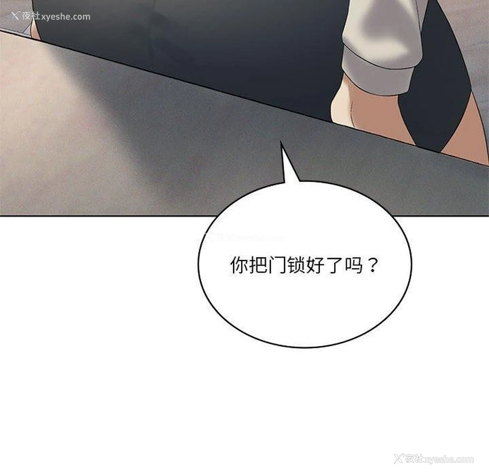 131P - 我靠升级逆袭成为大师
