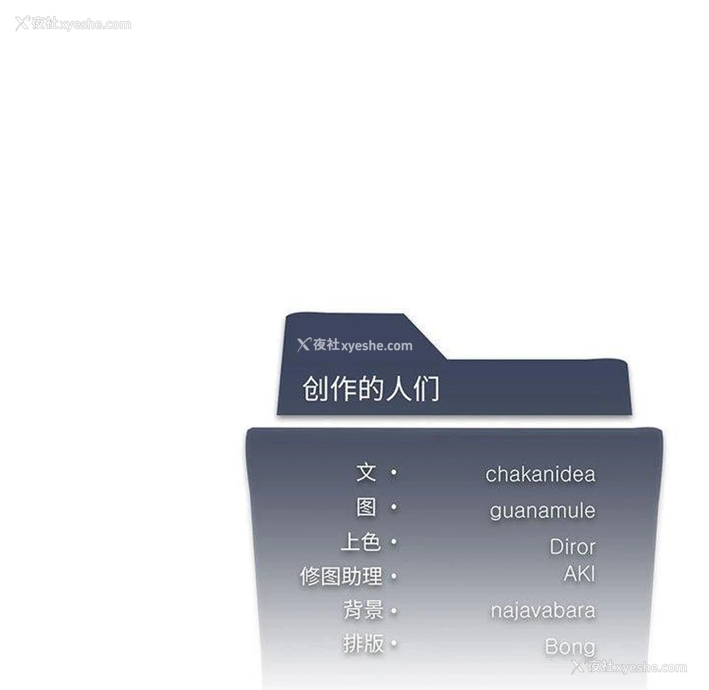 136P - 我靠升级逆袭成为大师