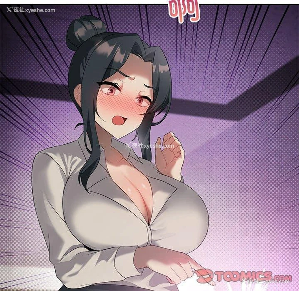 15P - 我靠升级逆袭成为大师